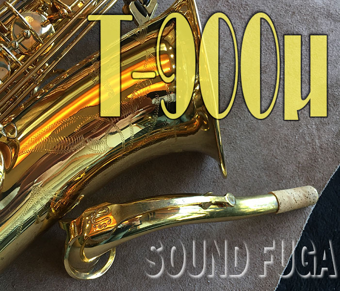 YANAGISAWA T-900μ　テナーサックス