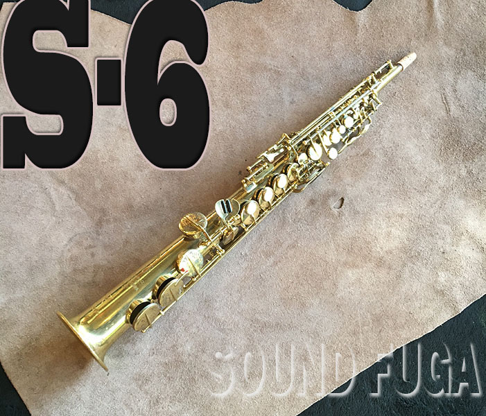 YANAGISAWA S-6　ソプラノサックス