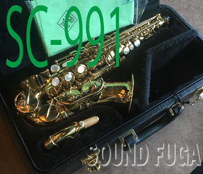 YANAGISAWA　SC-991　上位モデル　カーブドソプラノサックス　