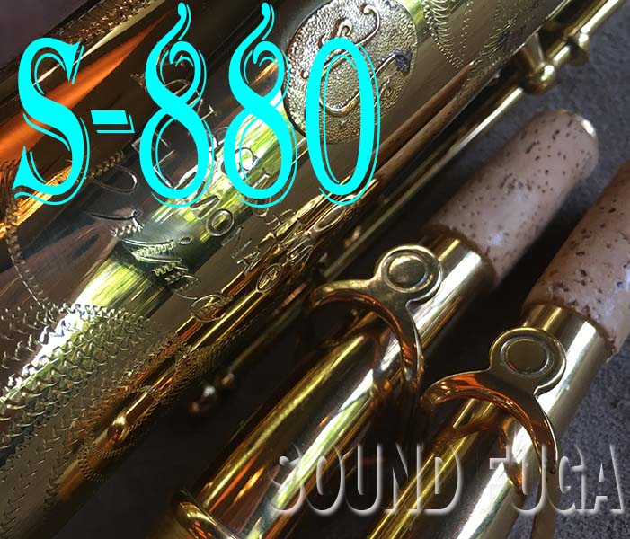YANAGISAWA　S-880　希少名器　Elimona　GP Neck　ソプラノサックス