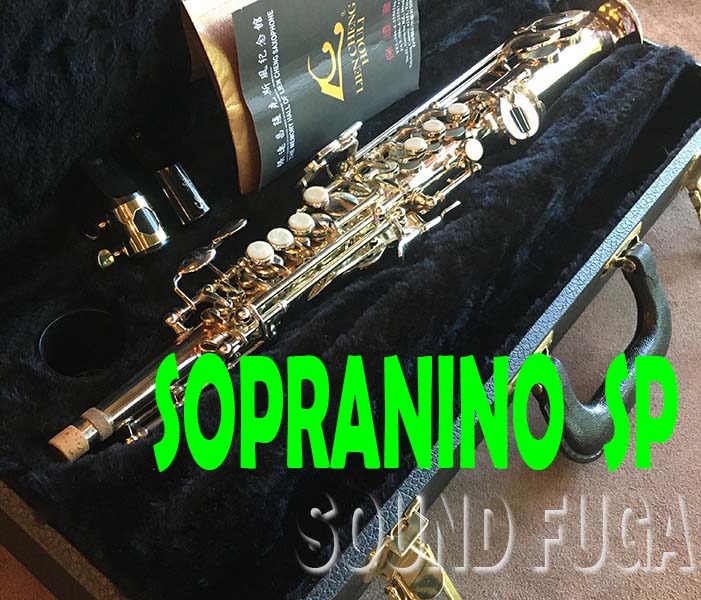 SL SOPRANINO ソプラニーノ　SPモデル　美品　台湾製