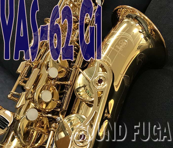 YAMAHA　YAS-62　G1Neck アルトサックス　良品