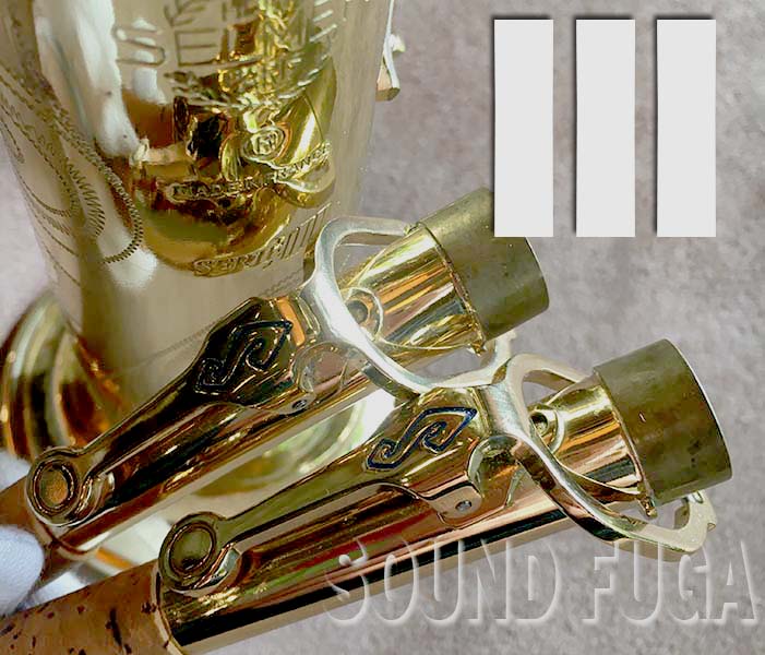H.SELMER SERIE-III　彫刻付　55万番台　テナーサックス　委託　美品