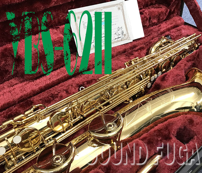 ☆商談中☆ YAMAHA　YBS-62II　黒葛野敦司氏選定品バリトンサックス 委託品