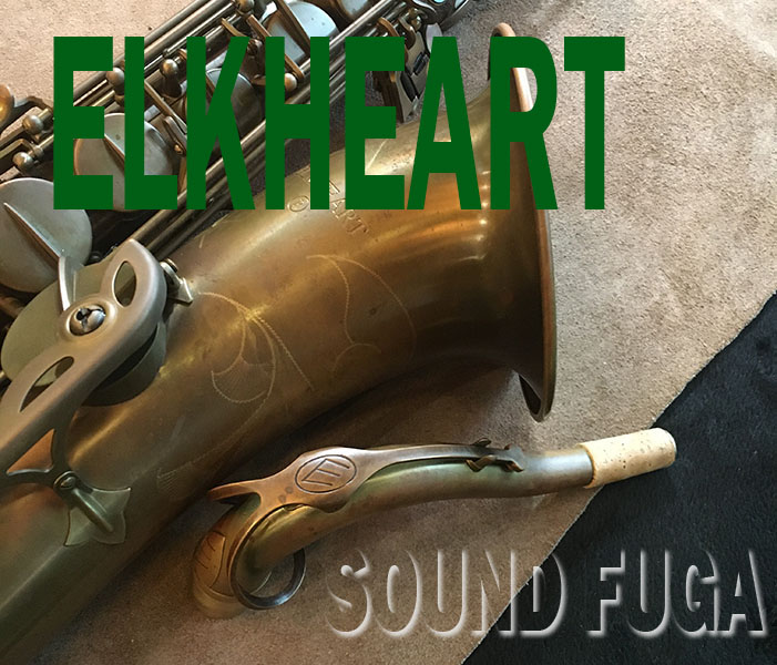 ELKHEART E59　UL　アンラッカー　テナーサックス