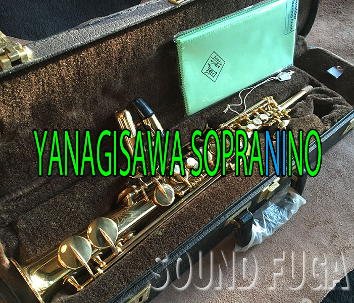 YANAGISAWA  SN-800　SOPRANINO　超希少エリモナ　ソプラニーノ　美品