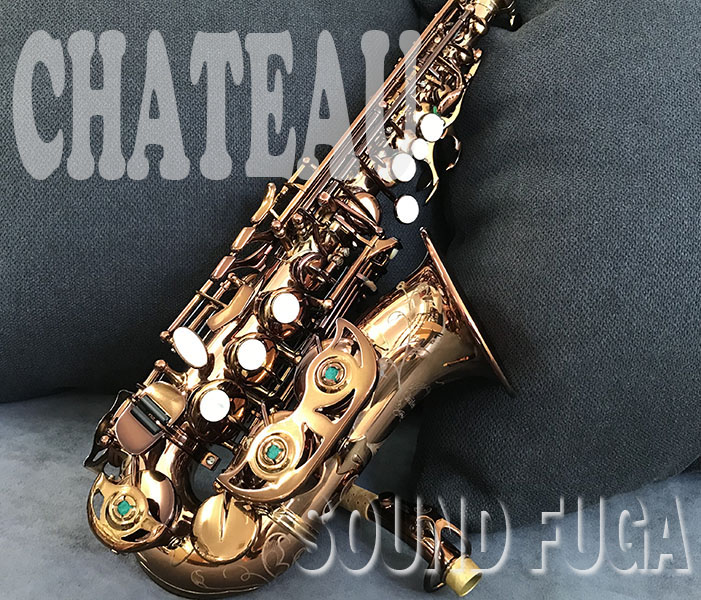 CHATEAU　CSS-CH92DL　ダークラッカー仕上げ　レッドブラス　カーブドソプラノ