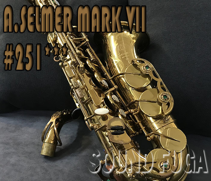 A.SELMER MARK VII 25万番台　アルトサックス  委託品