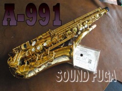 YANAGISAWA　A-991 ALTO アルトサックス　栃尾氏選定品