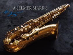 A.Selmer　Mark６テナー　７万番テナー　オリジナルラッカー