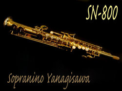 YANAGISAWA SN-800　 ソプラニーノ サックス　超美品
