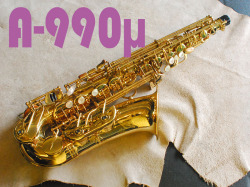 YANAGISAWA A-990μ　GPNeck　アルトサックス