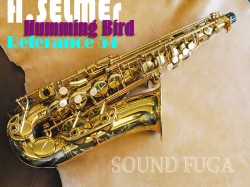 H.SELMER REFERENCE 54 限定バードシリーズ　HUMMING BIRD 希少　アルトサックス