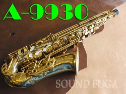 YANAGISAWA A-9930 シルバーソニック　 アルトサックス