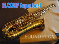 H.COUF SUPERBA-I　テナーサックス