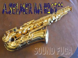 ★☆Spring Sale☆★A.SELMER　BA　26千番台　アルトサックス　委託品