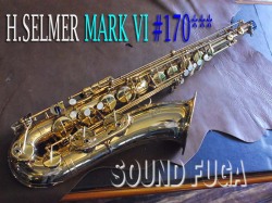 H.SELMER　MARK VI 17万番台　テナーサックス　オリジナルラッカー98％