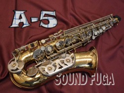 YANAGISAWA　A-5　アルトサックス