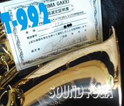 YANAGISAWA T-992 TENOR ブロンズ上位モデル　宮崎隆睦氏選定品　テナーサックス