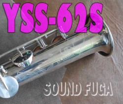 YAMAHA　YSS-62S　希少銀メッキ　1千番台　ソプラノサックス