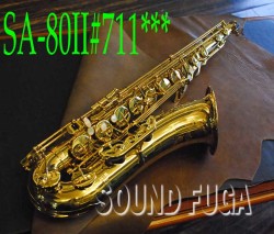 H.SELMER SA-80II  彫刻付　71万番　テナーサックス　美品