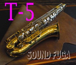 YANAGISAWA T-5　TENOR テナーサックス　委託品