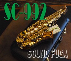 YANAGISAWA　SC-992　カーブドソプラノ　良品