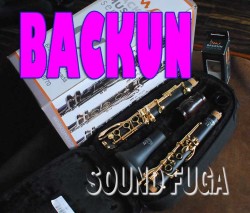 BACKUN　クラリネット　+ BARREL SET 極上美品