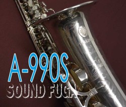 YANAGISAWA A-990S 銀メッキ　EILIMONA後継　アルトサックス　委託品