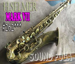 H.SELMER MARK VII 26万番台　オリジナルラッカー　テナーサックス