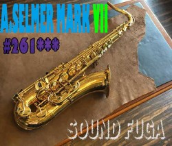 ★☆Spring Sale☆★A.SELMER MARK VII 初期26万番台　彫刻付　リラッカー　テナーサックス