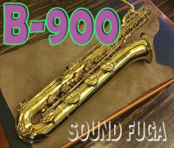 ★☆Spring Sale☆★YANAGISAWA B-900　バリトンサックス 良品