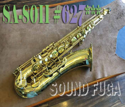 H.SELMER SA-80II  彫刻付　62万番　テナーサックス　良品