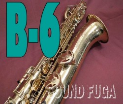 YANAGISAWA B-6　Ｌｏｗ－Ａ付き　バリトンサックス