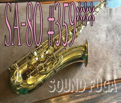 H.SELMESR SA-80シリーズ１　彫刻付　テナーサックス　良品