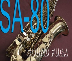 H.SELMER SA-80シリーズ１　初期31万番  彫刻無し  アルトサックス　極上美品