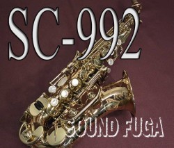★新春セール★YANAGISAWA　SC-992　ブロンズ上位モデル　カーブドソプラノ　美品