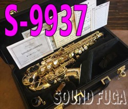 YANAGISAWA SC-9937　シルバーソニック　カーブドソプラノ　川嶋哲郎氏選定品