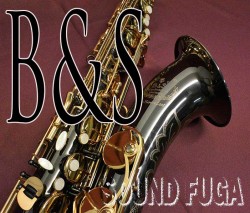 B&S　Series２００１　BL　テナーサックス　委託品