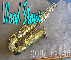 WOODSTONE WSA-GL　NEW VINTAGE　モデル　アルトサックス　美品