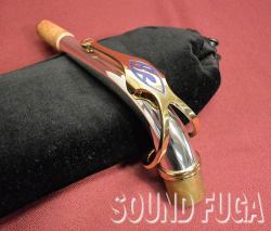 SELMER　SERIEIII　Sterling　Silver　アルト用Neck　委託品