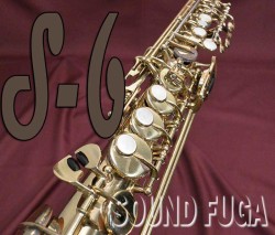 YANAGISAWA S-6 初期　ソプラノサックス 良品