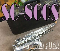 YANAGISAWA SC-800S 　希少初期銀メッキ　カーブドソプラノ