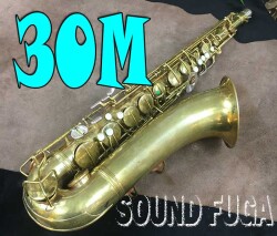 C.G.CONN　30M　ノーラッカー　テナーサックス　委託品