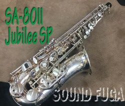 H.SELMER SA-80II 希少銀メッキ　JUBILEE  SP アルトサックス　美品
