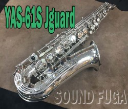 YAMAHA YAS-61S　銀メッキ　最高峰モデル　アルトサックス 美品