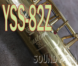 ★ウインターセール★　YAMAHA YSS-82Z　カスタム  SOPRANO 　ソプラノサックス　良品