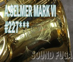 A.SELMER　MARK　VI　22万番台　オリジナルラッカー98％　アルトサックス