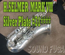 ★オータムセール★H.SELMER MARK VII 　彫刻付SP　 31万番台　希少銀メッキ　テナーサックス