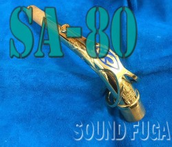 H.SELMER　SA-80 I/II　ALTO用 彫刻付き　金メッキ　GP　NECK